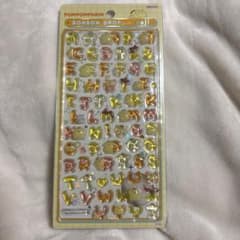 ボンボンドロップシール　ポムポムプリン 文字　ボンドロ　プリンのサムネイル