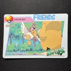 ポケモン カードダス アニメコレクション 59 コダックVSカモネギ