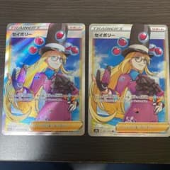 ポケモンカード セイボリー SR×2のサムネイル