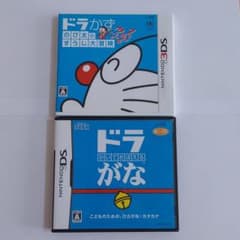 かいておぼえる ドラがな　ドラかずのサムネイル