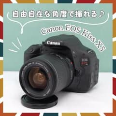 ☘️初心者向け✨️ キャノン Kiss X5 一眼レフカメラ 簡単操作 おまけ