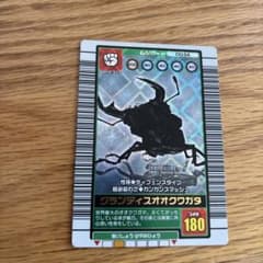 甲虫王者ムシキング グランディスオオクワガタのサムネイル