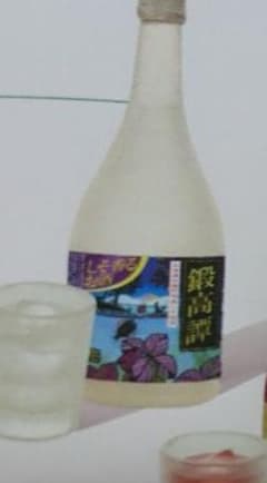 酒のある悦びガチャしそ焼酎 白のサムネイル
