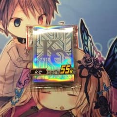 KCスリーブのサムネイル