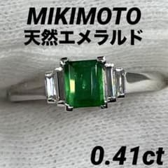 専用JG32★高級 ミキモト エメラルド0.41ct pt950 リング ソ付 専用JG32☆高級 ミキモト エメラルド0.41ct pt950 リング ソ付 - メルカリ