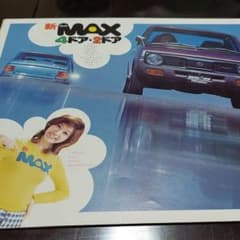 ダイハツ　新　フェロー　マックス　パンフレットのサムネイル
