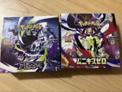 アビスアイ1box ムニキスゼロ1box シュリンクなし ペリペリ付き - メルカリ