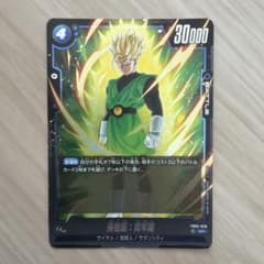 ドラゴンボールカード サイヤ人 SRのサムネイル