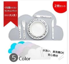 グレー シリコンマット２枚セットのサムネイル