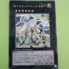 遊戯王のサムネイル