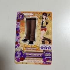 アイカツ カード スエードロングブーツのサムネイル