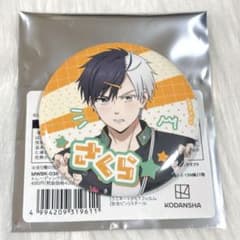 ウィンドブレイカー 缶バッジ 桜遥 - メルカリ