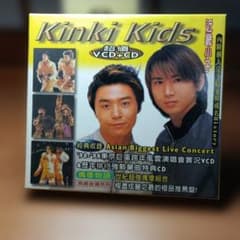 レア KinKi Kids VCD+CD 98-99 東京ドーム公演 (中国版) - メルカリ