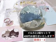MoMo 海洋シリーズ クリスタルボール クジラ イルカ セット購入はお値引きのサムネイル