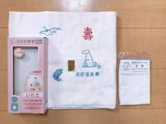 犬印妊婦帯と乳帯のサムネイル