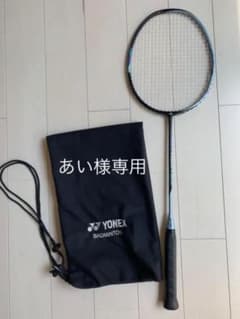 あい様専用 バドミントンラケットのサムネイル