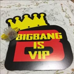 BIGABNG スローガン・ライトのサムネイル