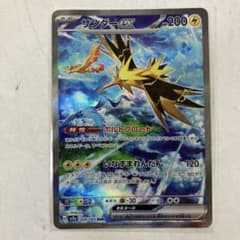 ポケモンカード メガゲッコウガex MUR ポケカ メガゲッコウガex【MUR】{120/083} - カードラッシュ[ポケモン]