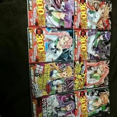 まいまいさん専用ページのサムネイル