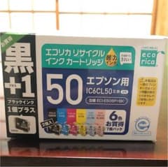 エプソン用 インクカートリッジ エコリカのサムネイル