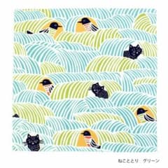 山田繊維 ねこととり グリーン　kata kata むすび 　風呂敷　45cmのサムネイル