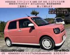 車検来年7月まで即納‪☆H30‪☆ミラトコット‪X‪☆SA3,4WD‪☆ナビTVのサムネイル