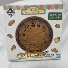 ごきげんぱんだ　一番くじ　おっきなおさら賞（1枚）のサムネイル