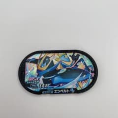 ポケモンメザスタ　スーパースター　エンベルトのサムネイル