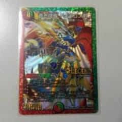 ドギラゴン剣SDのサムネイル