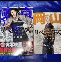 まつおか様専用のサムネイル