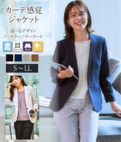 ニッセン ノーカラーテーラードジャケット ネイビーMサイズのサムネイル