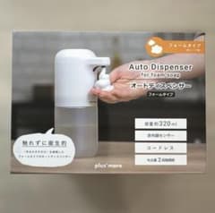 【新品・未使用】オートディスペンサー　泡タイプ　plus more 320mlのサムネイル