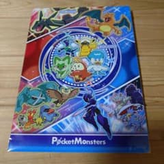 ポケットモンスター 下敷き B5サイズのサムネイル