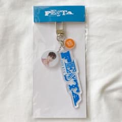 BTS 2020 FESTA JUNGKOOK キーリングのサムネイル