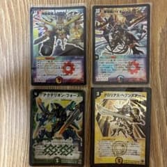 デュエルマスターズ カード4枚セットのサムネイル