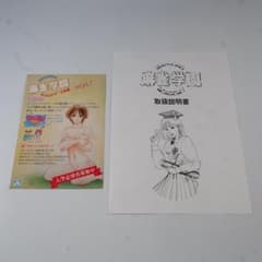 □純正インスト+取扱説明書 麻雀学園 卒業編 - メルカリ