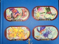 ポケモンメザスタ　マクドナルド　ハッピーセットのサムネイル