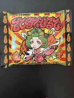 AGAWA トキメキ！妖怪鬼退治シール外伝 でびるでびるで デビルデ逢魔刻のサムネイル