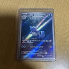 カメール AR SV2a ポケモンカード151 171/165のサムネイル