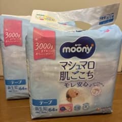 moony 新生児用 テープタイプ 64枚のサムネイル