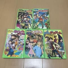 値下げ中です！ぼくらのシリーズ 5冊セット 角川つばさ文庫 宗田理のサムネイル