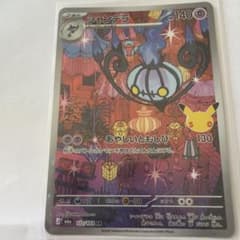 ポケモンカードのサムネイル