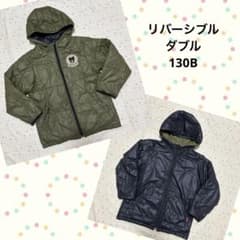 ミキハウス ダブルB 中綿入り ジャンバー 130 ☆ リバーシブル カーキ