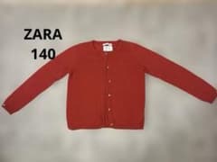 ZARA GIRLS カーディガン 赤 140cmのサムネイル