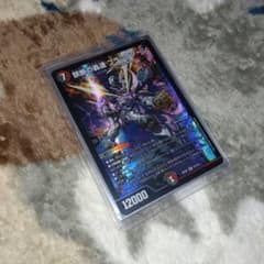 デュエマ 禁断の轟速 ブラックゾーンのサムネイル