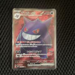 ポケモンカードゲーム ゲンガーex SR むしばむのろい - メルカリ