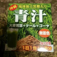 …青汁テッドぼうや様専用… 5日まで取置き…のサムネイル