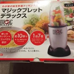 【新品未使用】マジックブレットデラックスのサムネイル