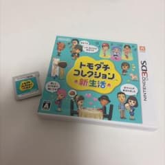 トモダチコレクション 新生活 Nintendo 3DS ソフトのサムネイル