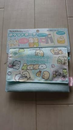 新品未使用  移動ポケット  すみっこぐらしのサムネイル